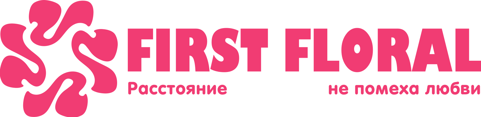 First Floral в Куровском